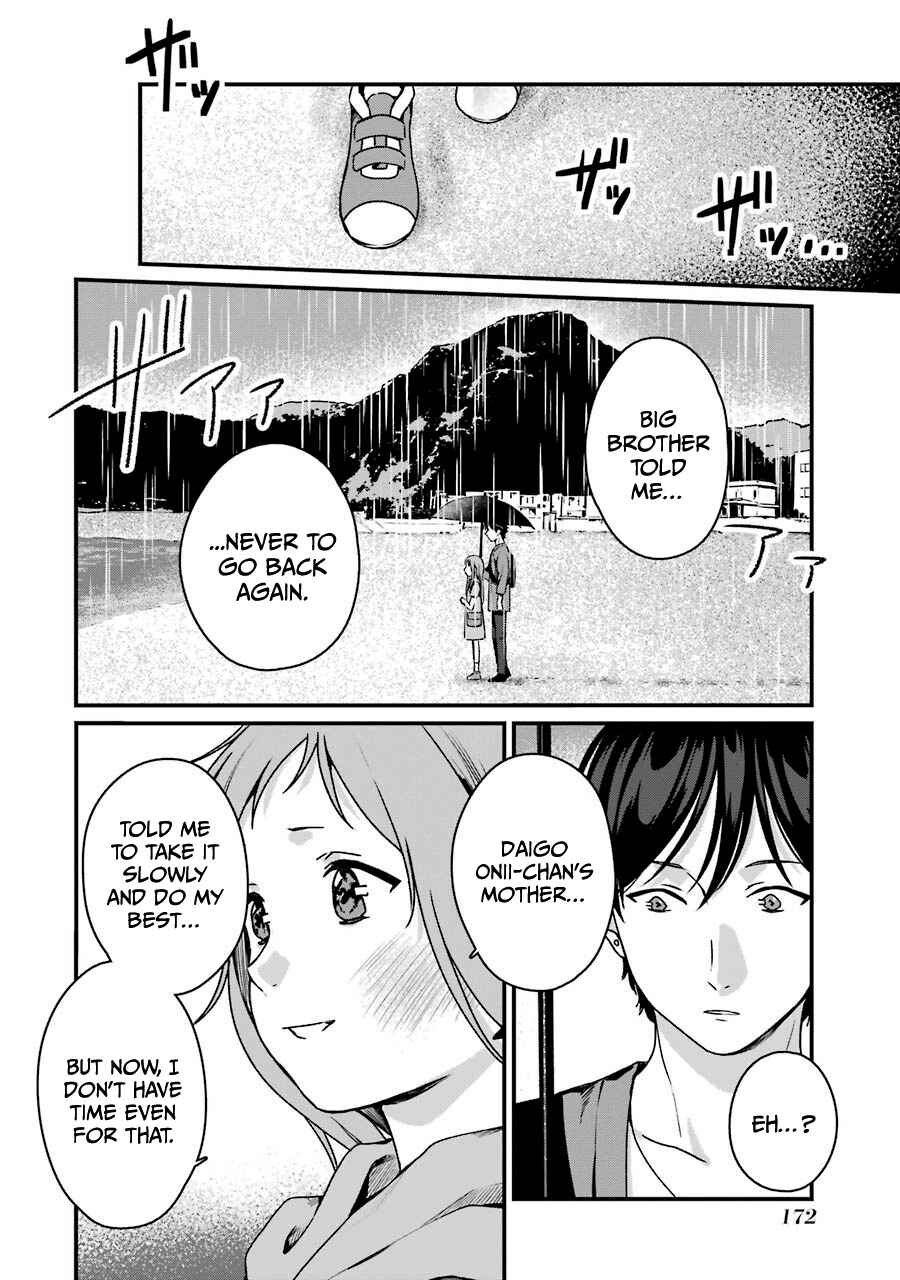 Page 26 Chapter 15 Brother for Rent