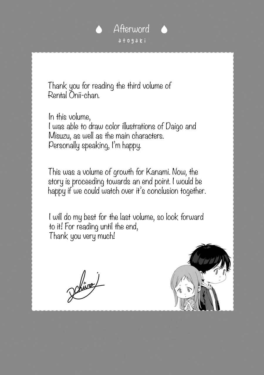 Page 46 Chapter 15 Brother for Rent