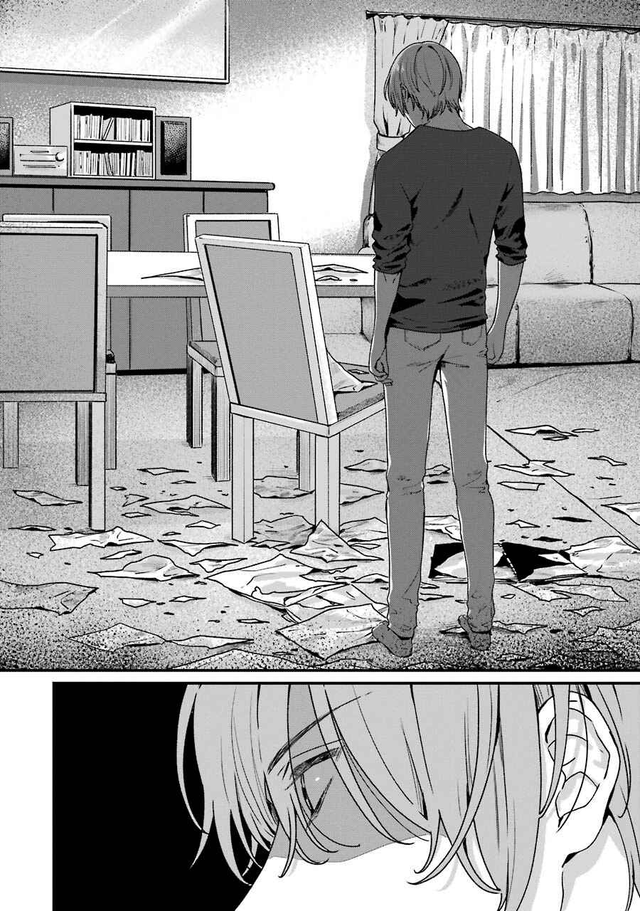 Page 7 Chapter 15 Brother for Rent