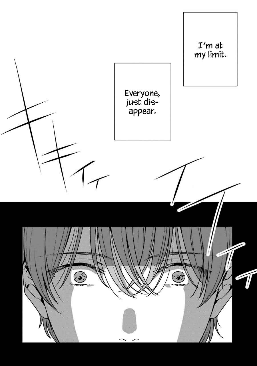 Page 32 Chapter 18 Brother for Rent