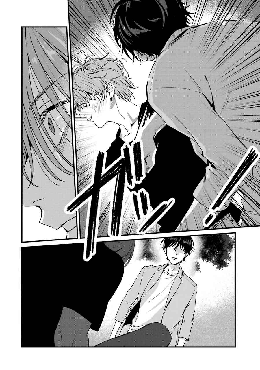 Page 44 Chapter 18 Brother for Rent