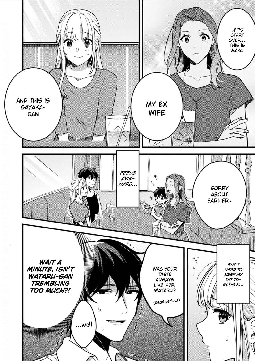 Page 19 Chapter 10 Enji no Hogosha ni Dakarete shimaimashita