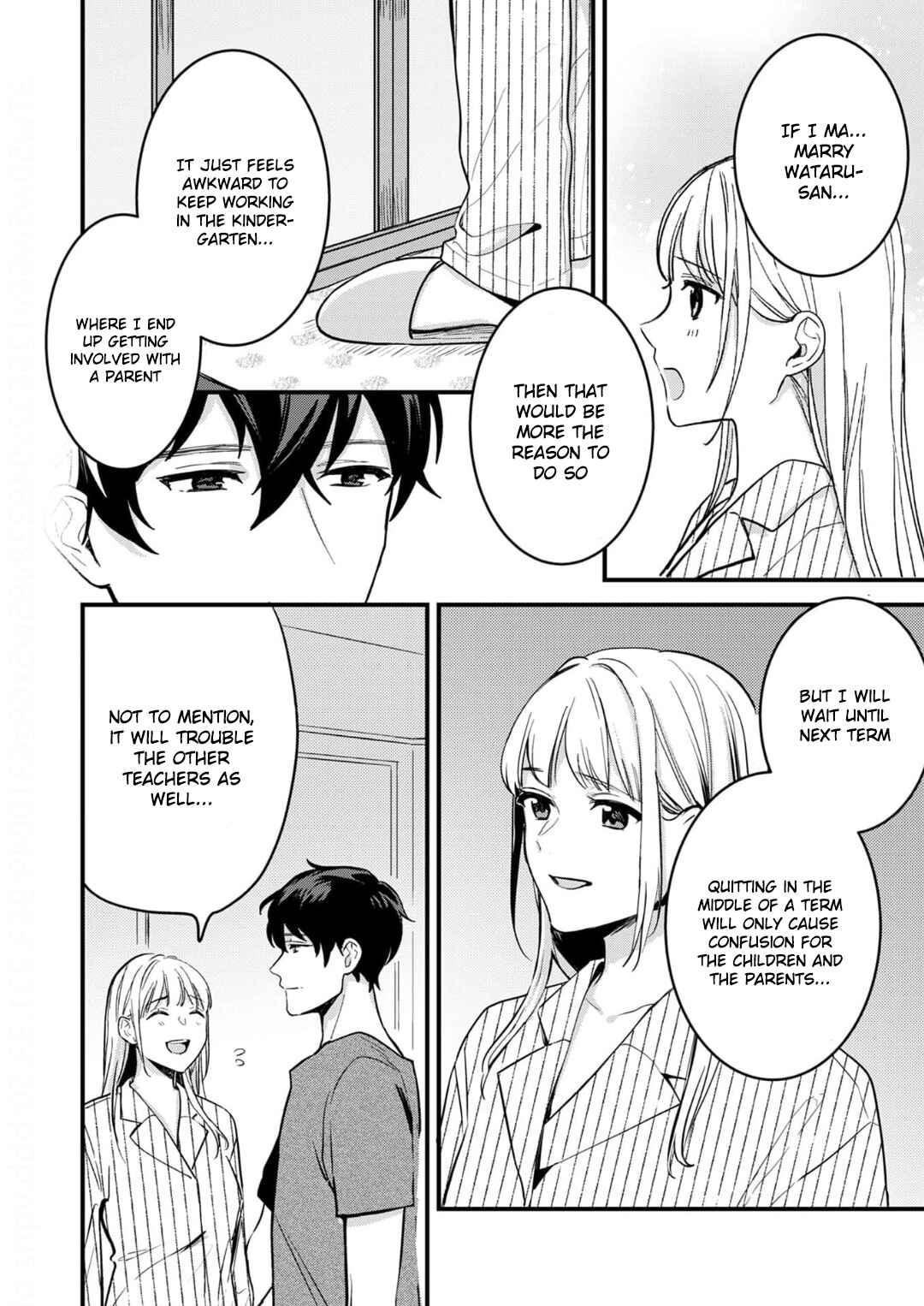 Page 3 Chapter 10 Enji no Hogosha ni Dakarete shimaimashita