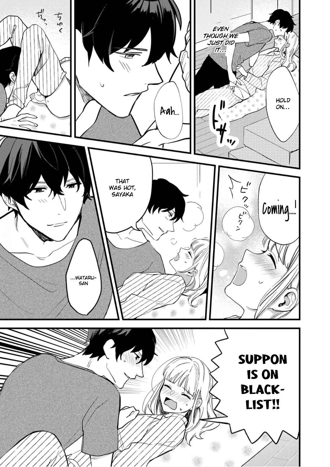 Page 6 Chapter 10 Enji no Hogosha ni Dakarete shimaimashita