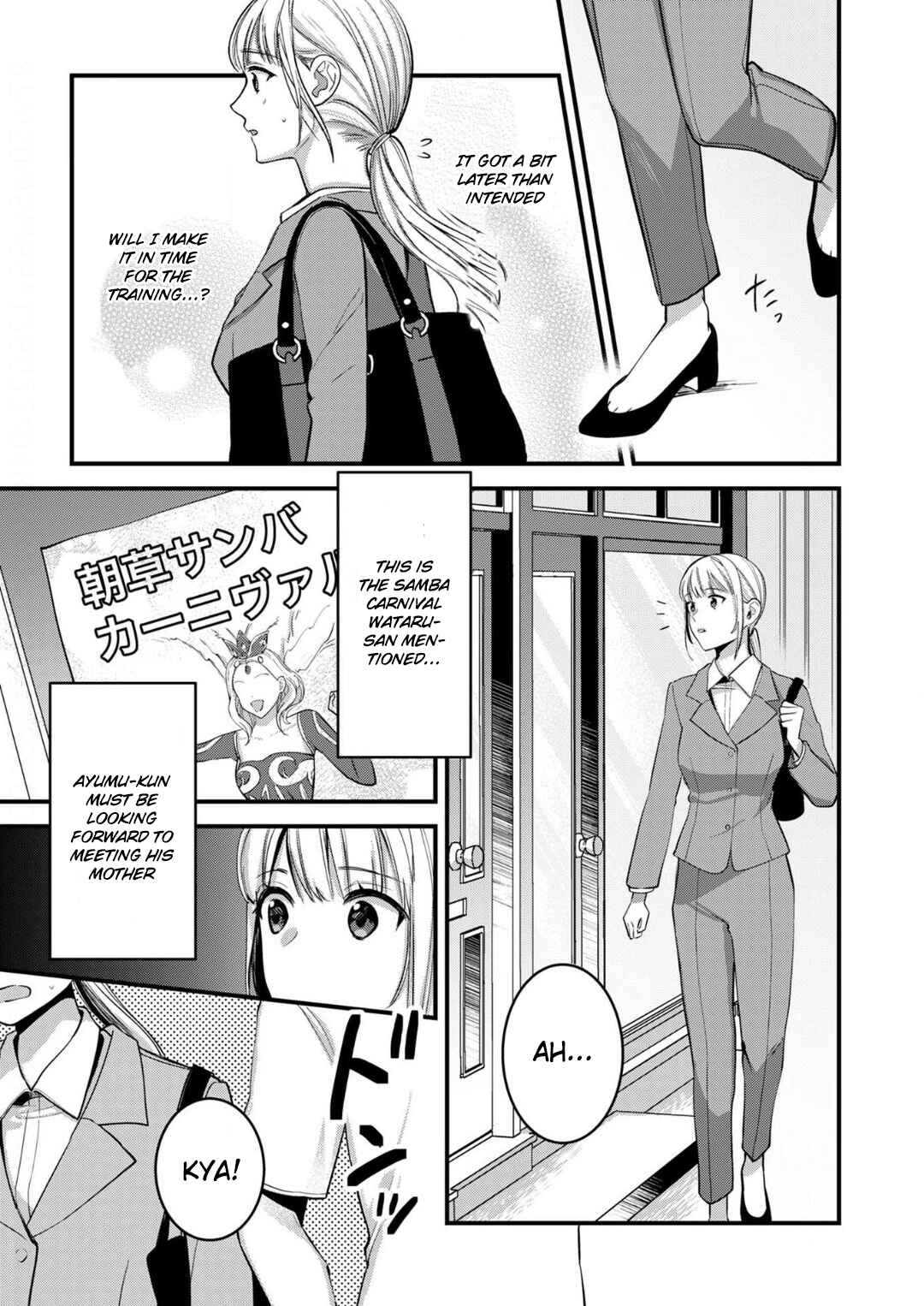 Page 2 Chapter 9 Enji no Hogosha ni Dakarete shimaimashita