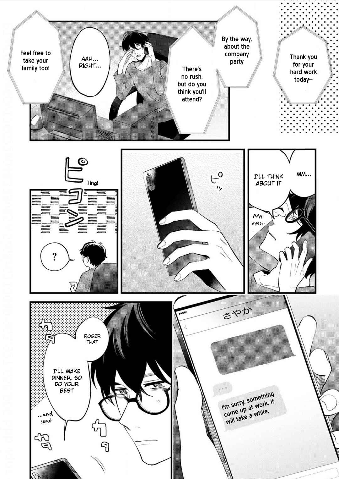Page 8 Chapter 8 Enji no Hogosha ni Dakarete shimaimashita