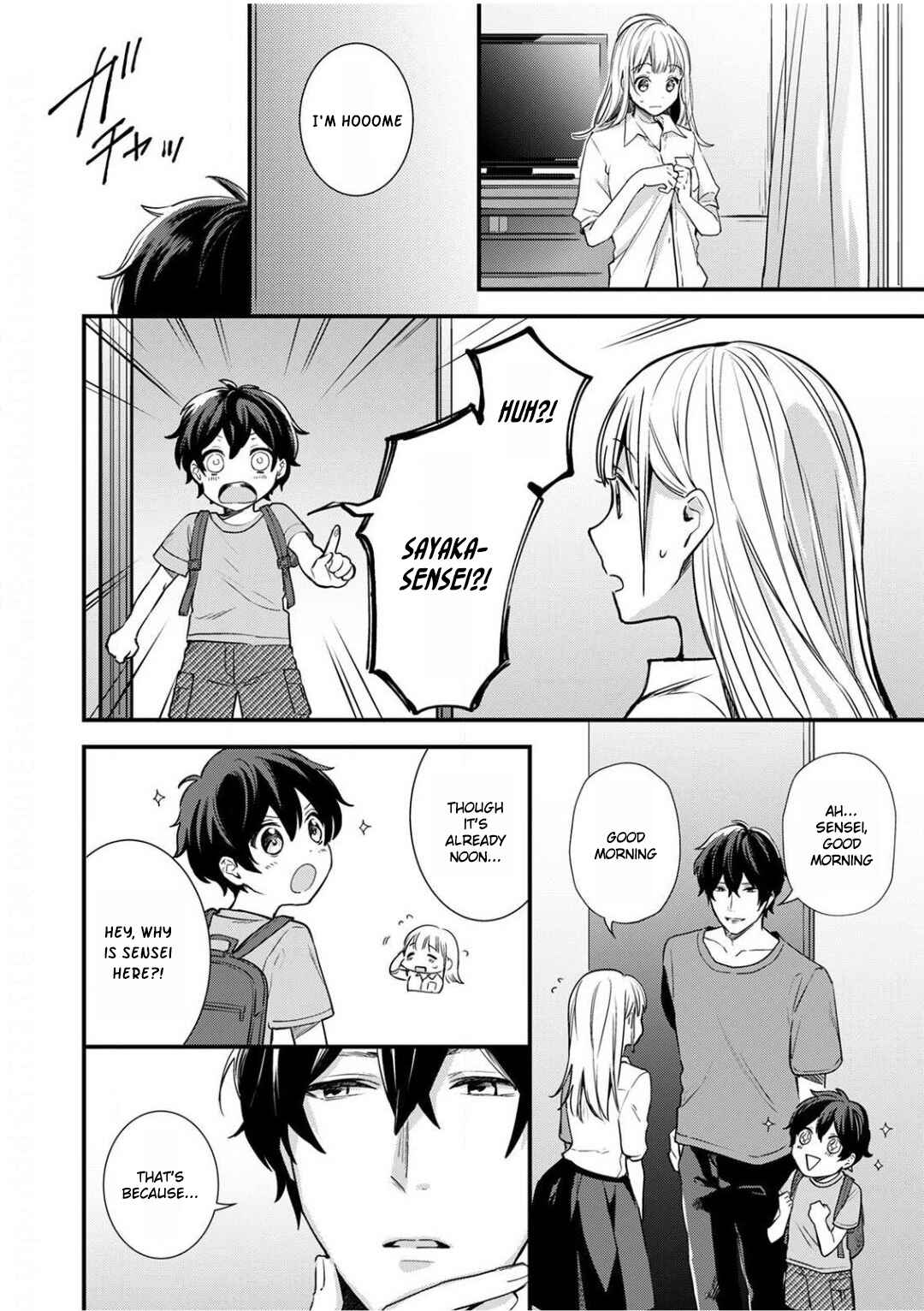 Page 3 Chapter 3 Enji no Hogosha ni Dakarete shimaimashita