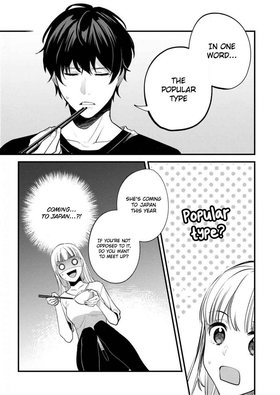 Page 24 Chapter 7 Enji no Hogosha ni Dakarete shimaimashita