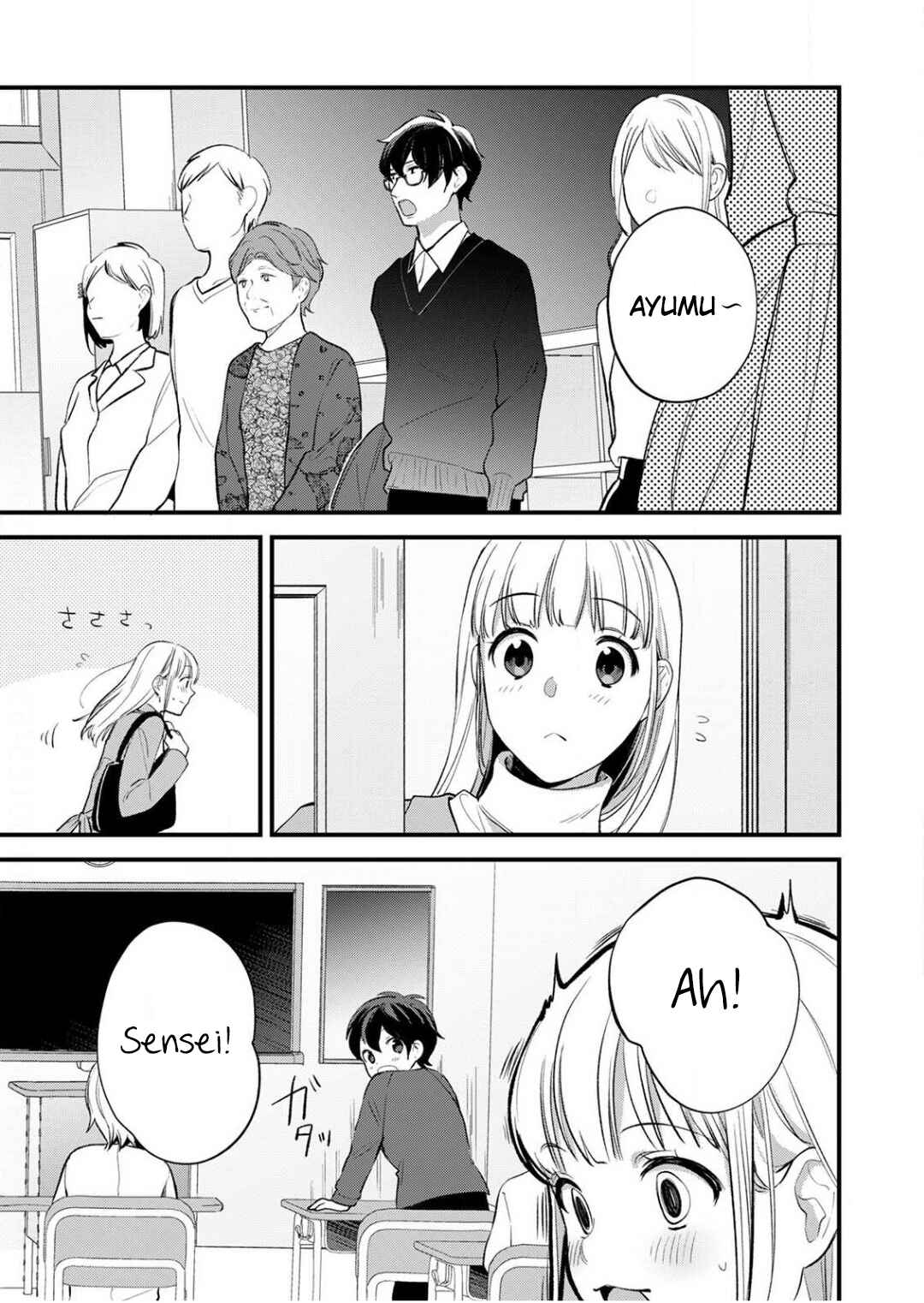 Page 4 Chapter 7 Enji no Hogosha ni Dakarete shimaimashita