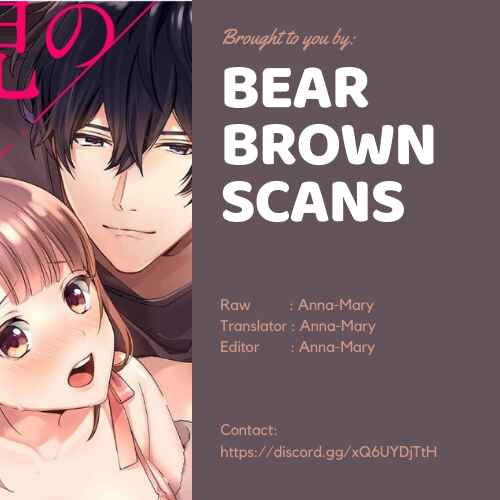 Page 1 Chapter 5 Enji no Hogosha ni Dakarete shimaimashita