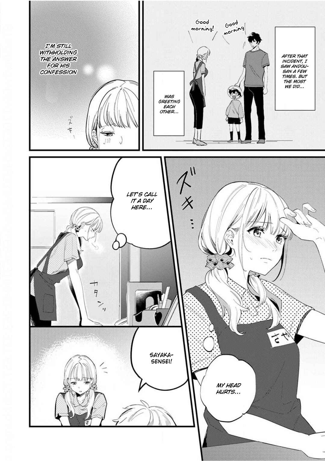 Page 3 Chapter 5 Enji no Hogosha ni Dakarete shimaimashita