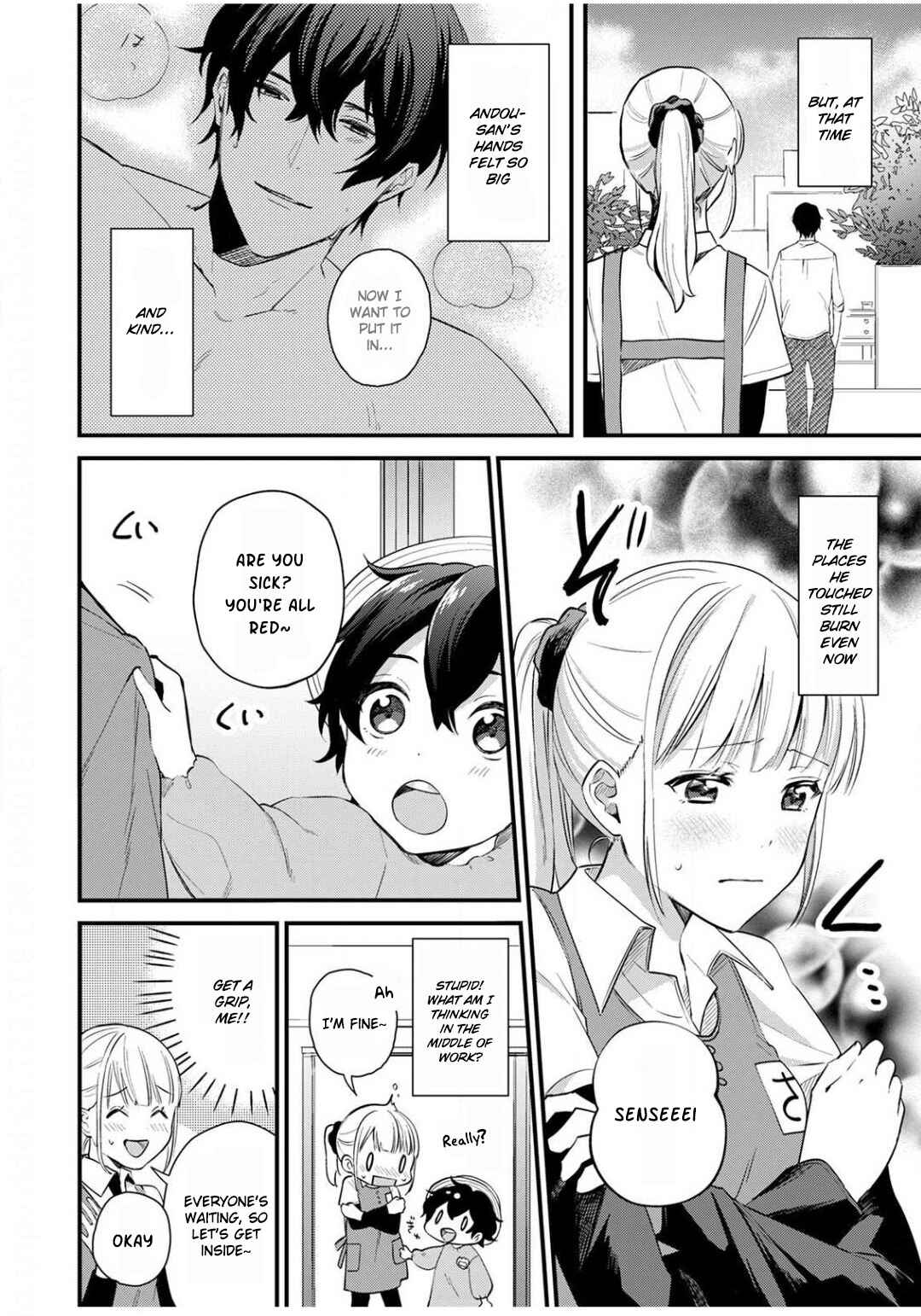 Page 3 Chapter 2 Enji no Hogosha ni Dakarete shimaimashita