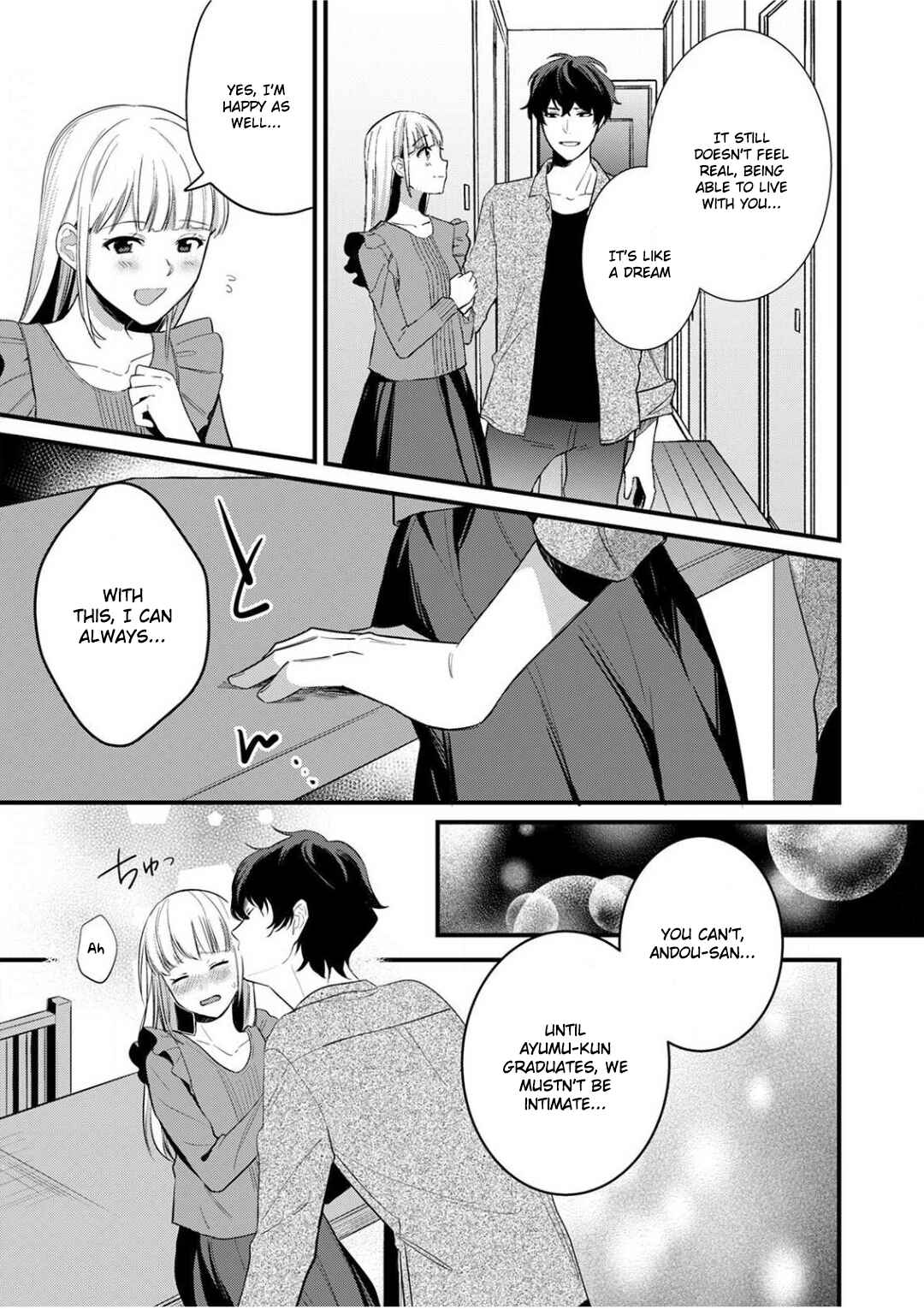 Page 11 Chapter 6 Enji no Hogosha ni Dakarete shimaimashita