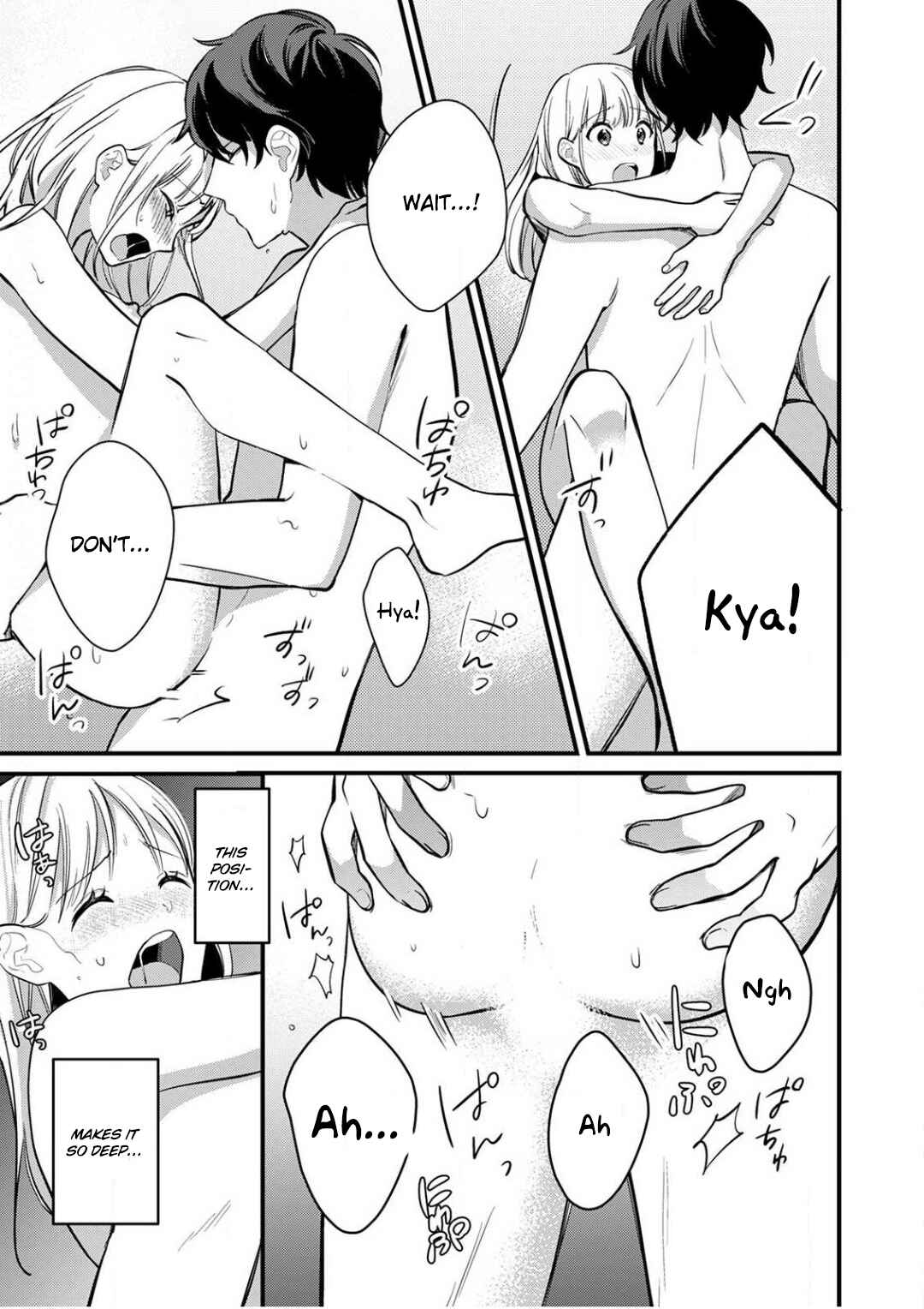 Page 23 Chapter 6 Enji no Hogosha ni Dakarete shimaimashita