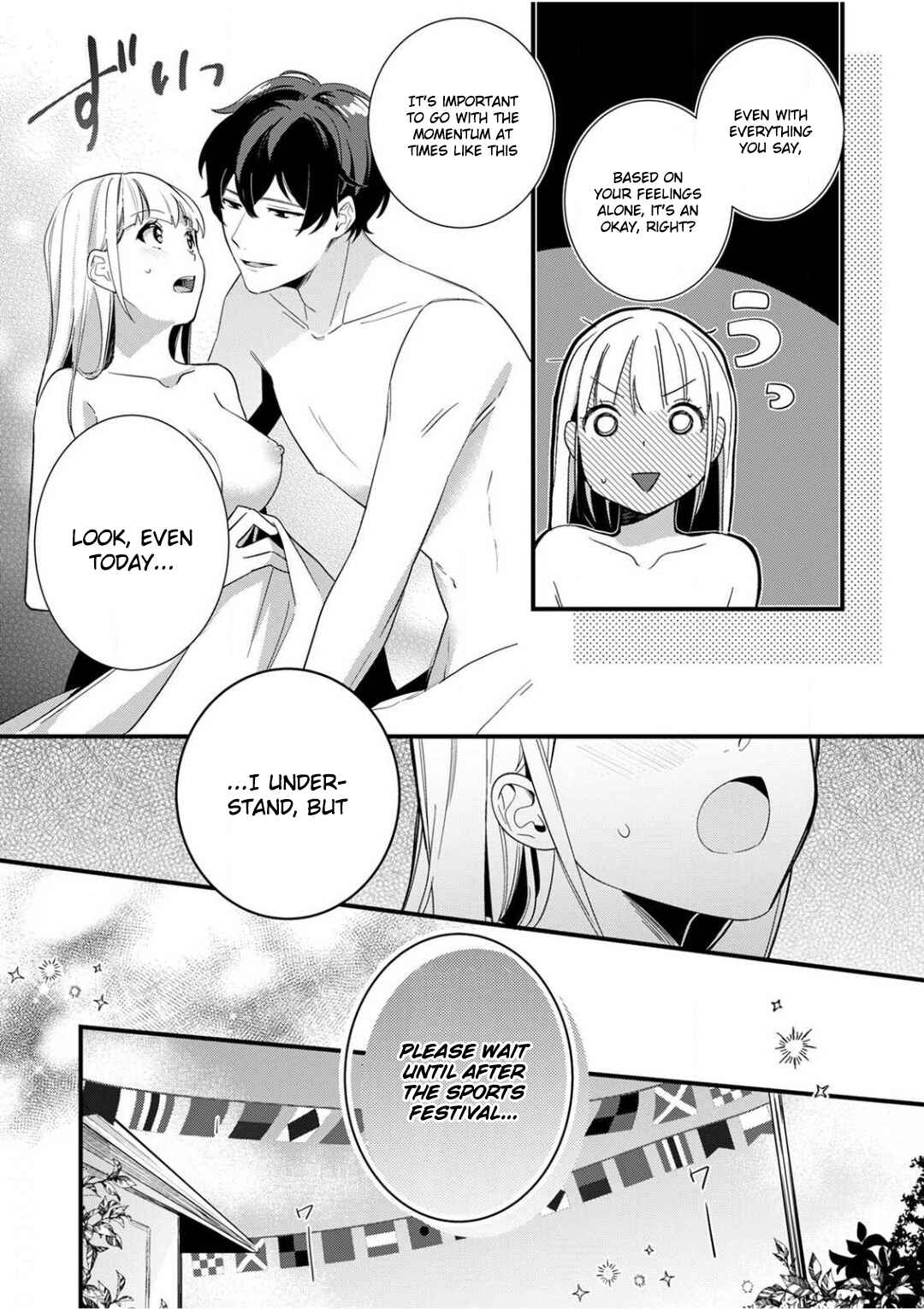 Page 5 Chapter 6 Enji no Hogosha ni Dakarete shimaimashita