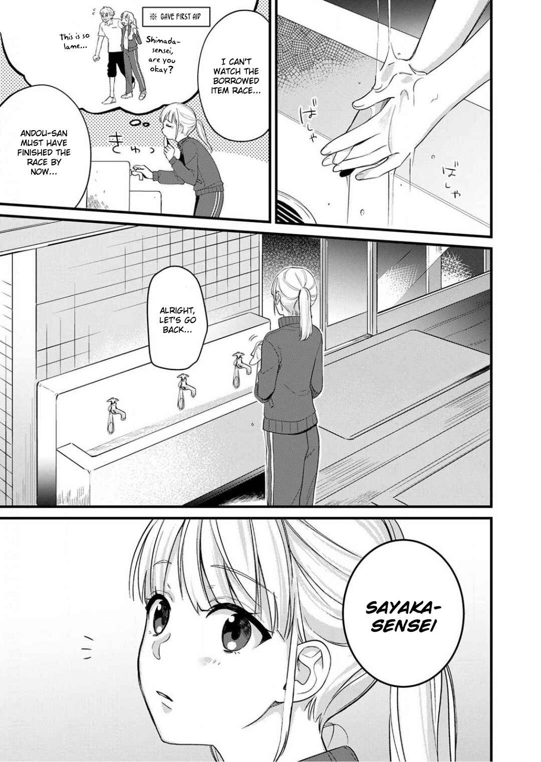 Page 8 Chapter 6 Enji no Hogosha ni Dakarete shimaimashita