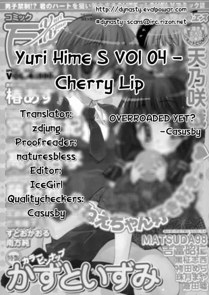 Page 5 Chapter Unknown_6b45 Cherry Lip
