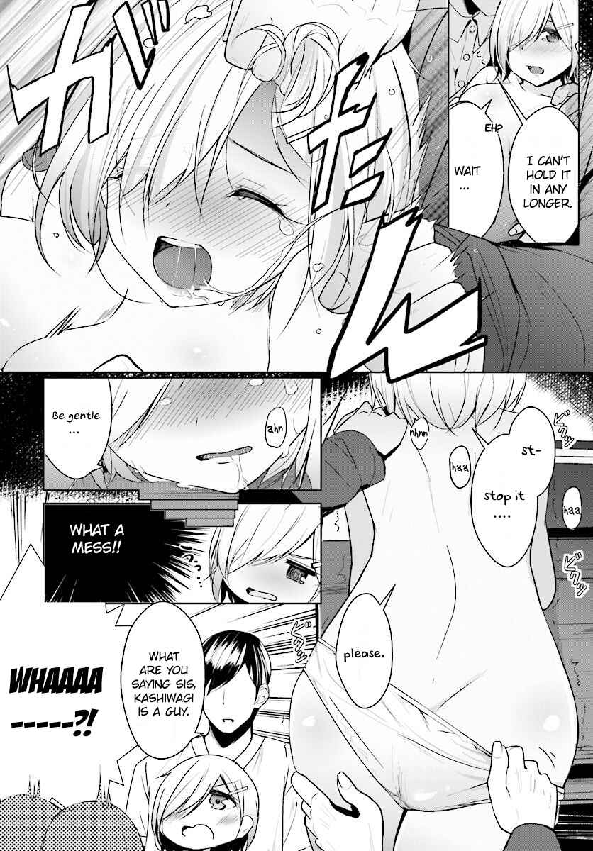 Page 12 Chapter 8 Otome Bare
