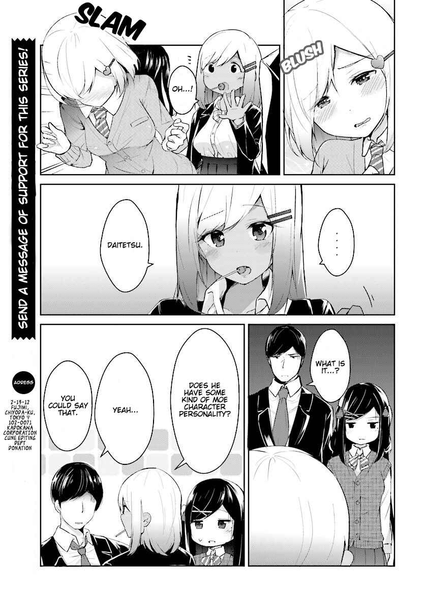 Page 12 Chapter 6 Otome Bare