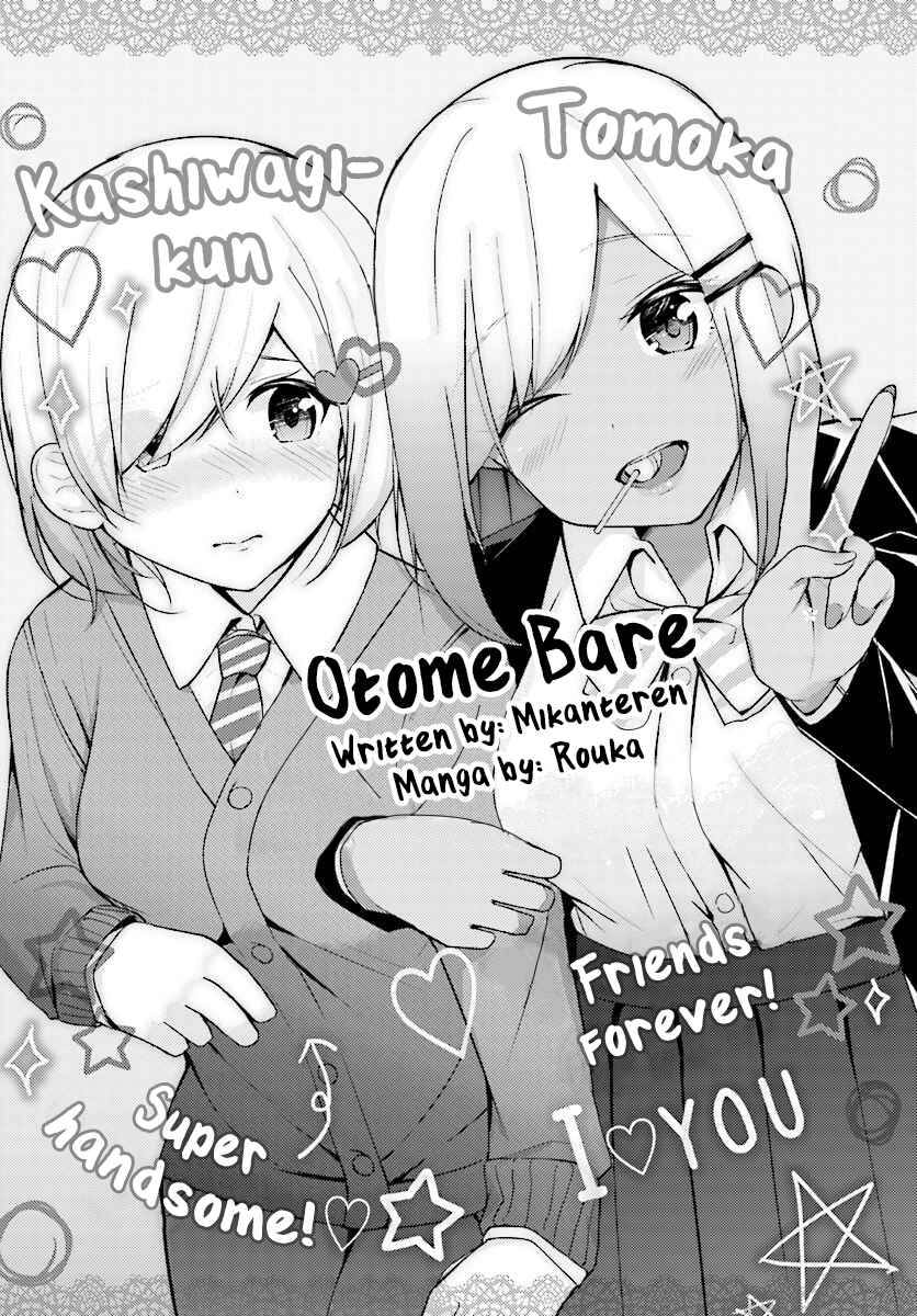 Page 3 Chapter 6 Otome Bare