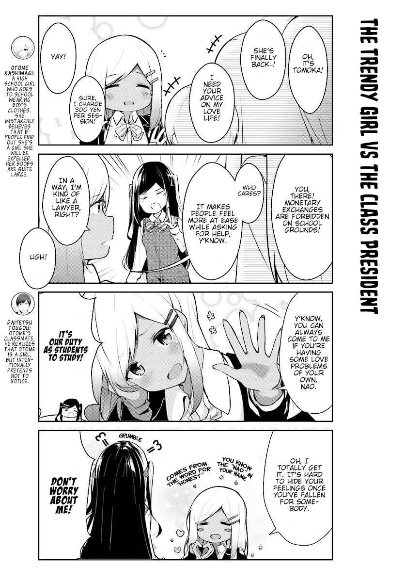 Page 4 Chapter 6 Otome Bare