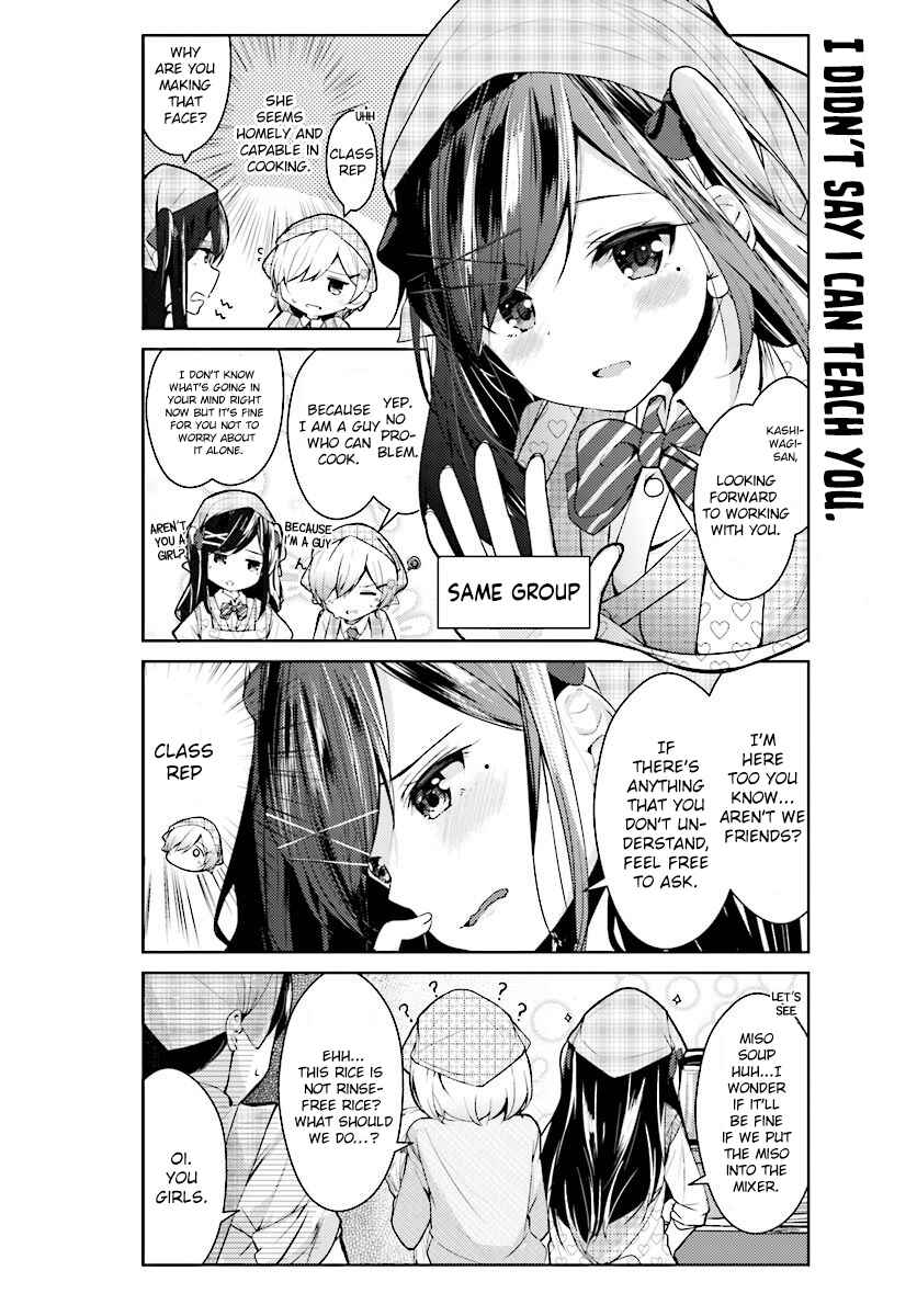 Page 5 Chapter 7 Otome Bare