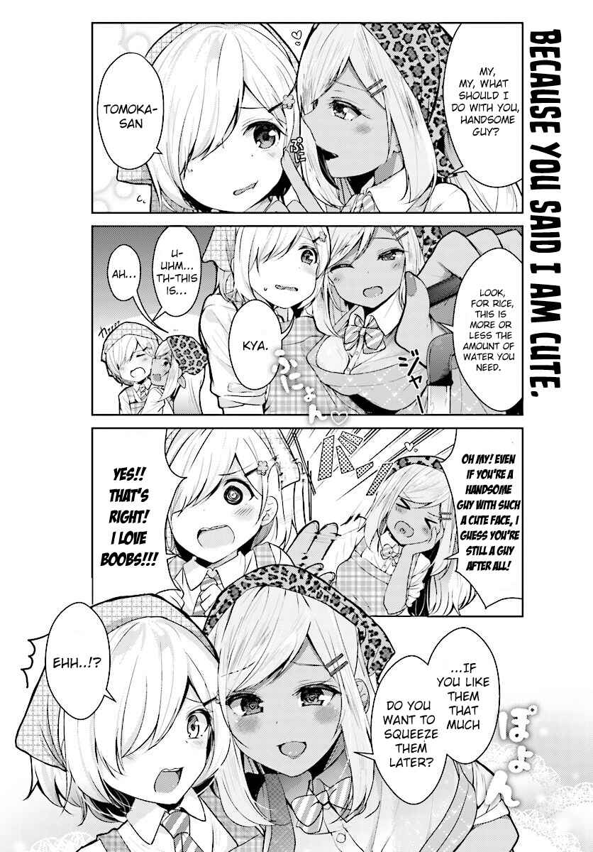 Page 7 Chapter 7 Otome Bare