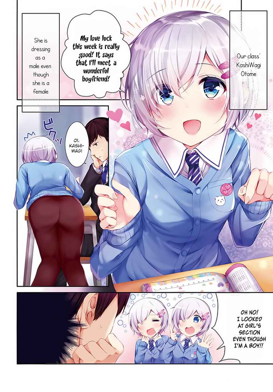 Page 3 Chapter 1 Otome Bare