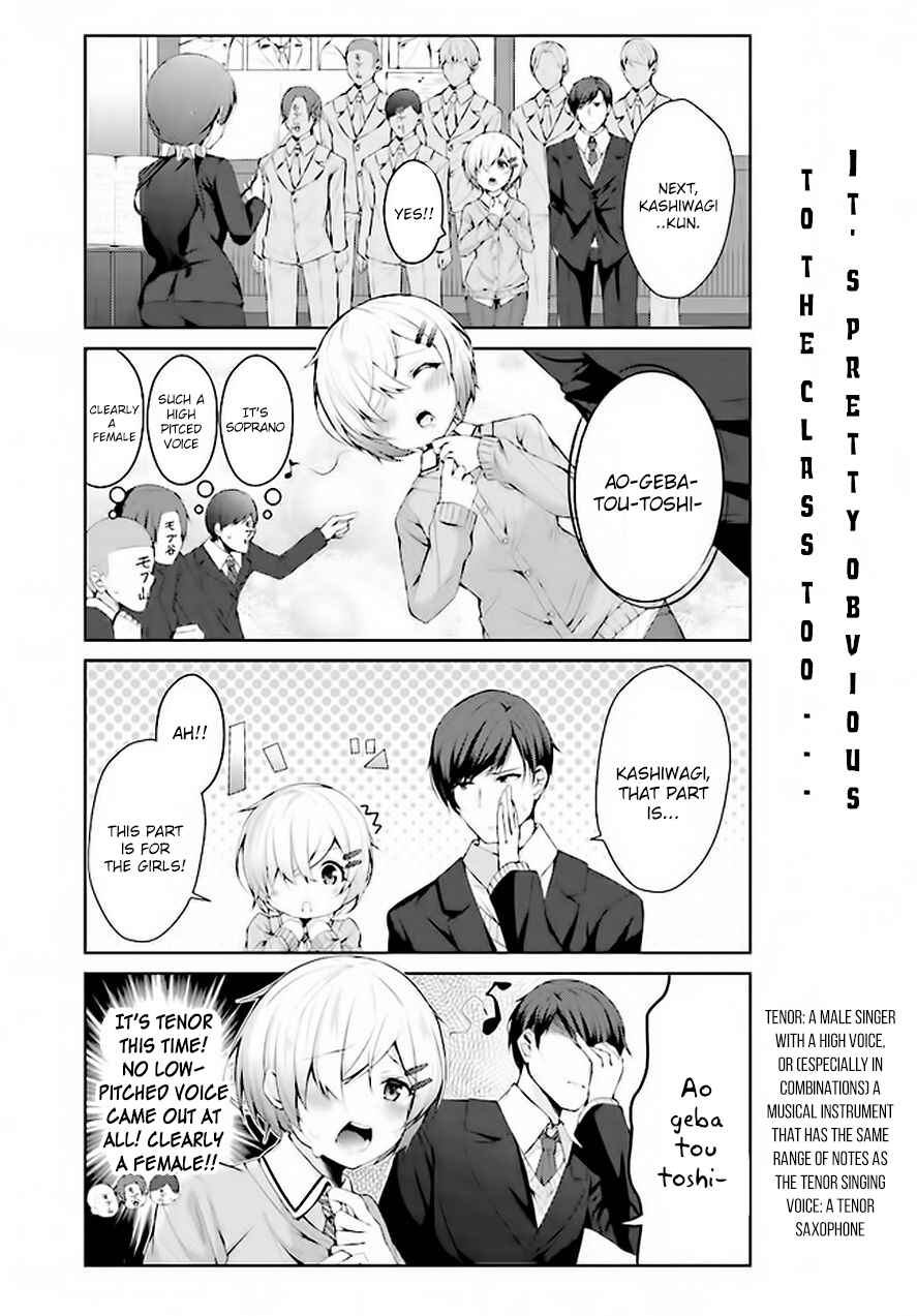 Page 4 Chapter 1 Otome Bare