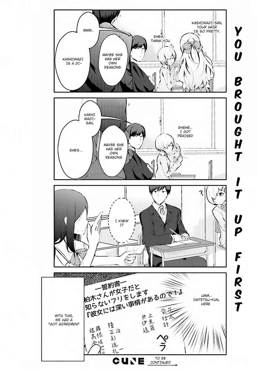Page 9 Chapter 1 Otome Bare