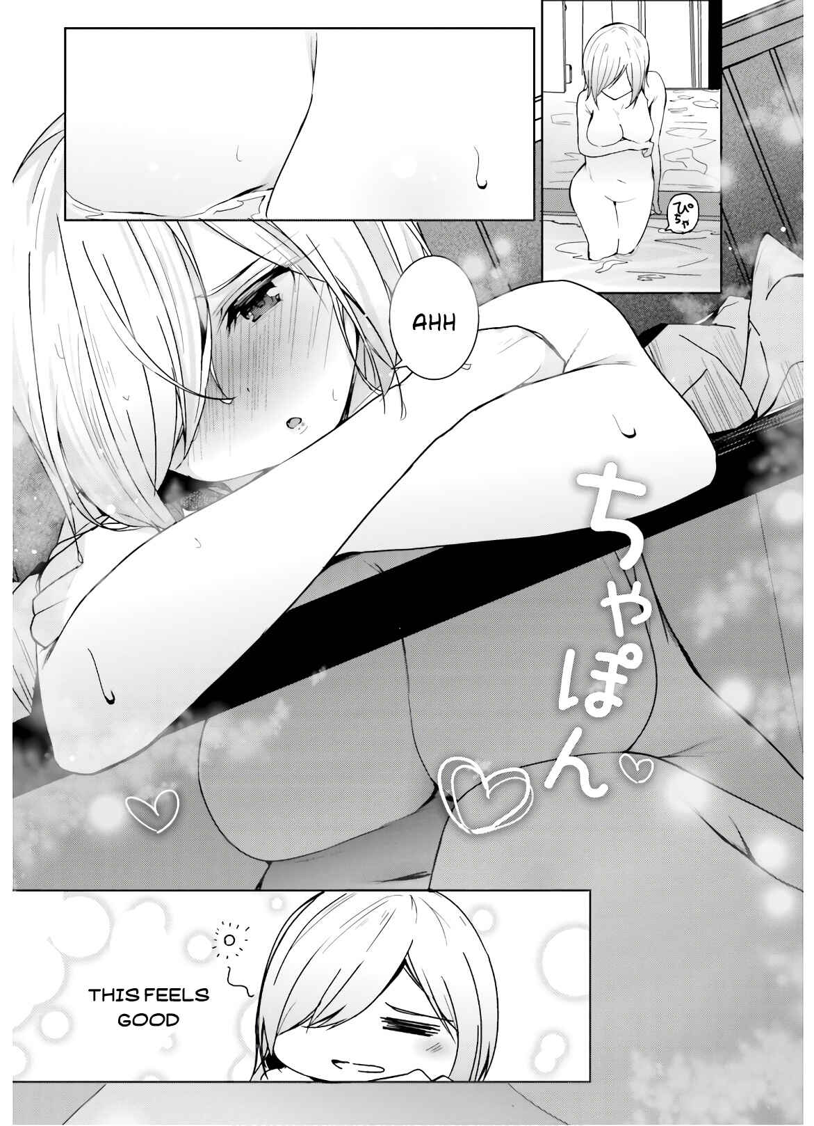 Page 10 Chapter 9 Otome Bare