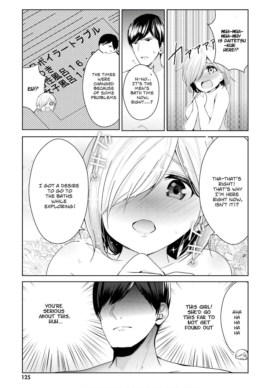 Page 12 Chapter 9 Otome Bare