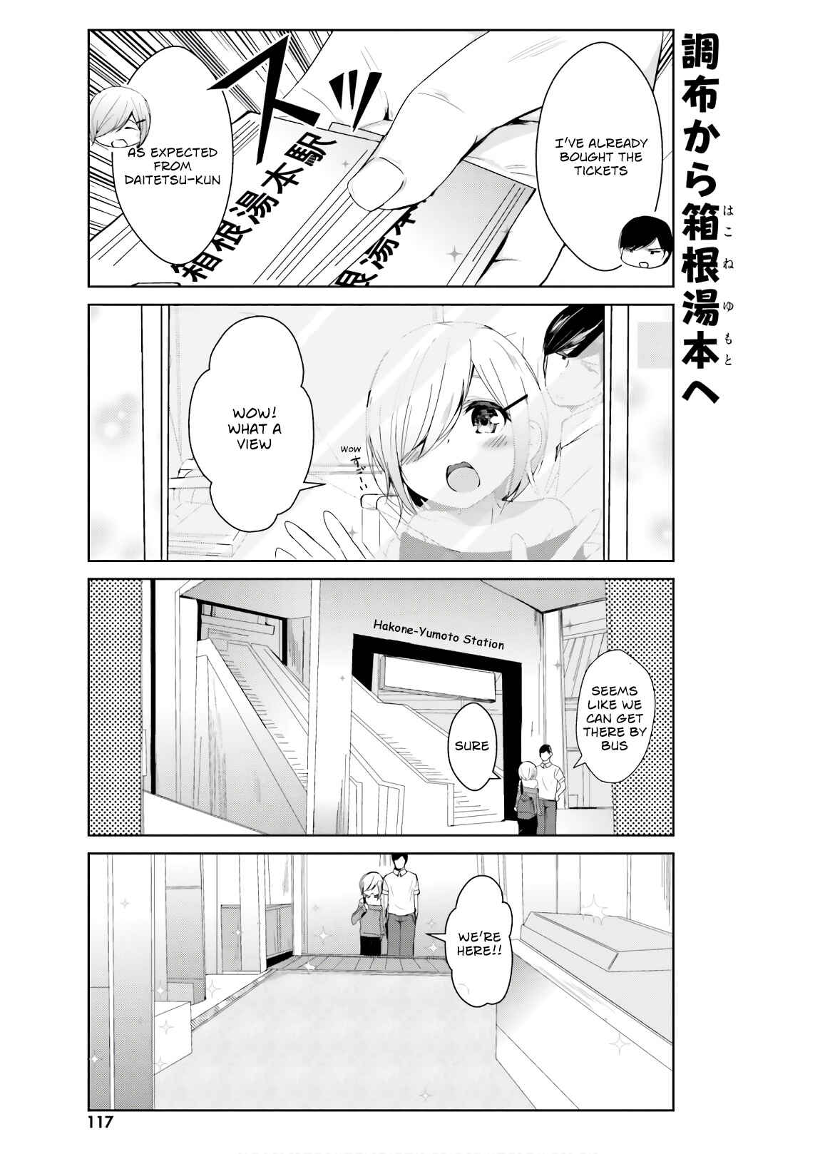 Page 4 Chapter 9 Otome Bare