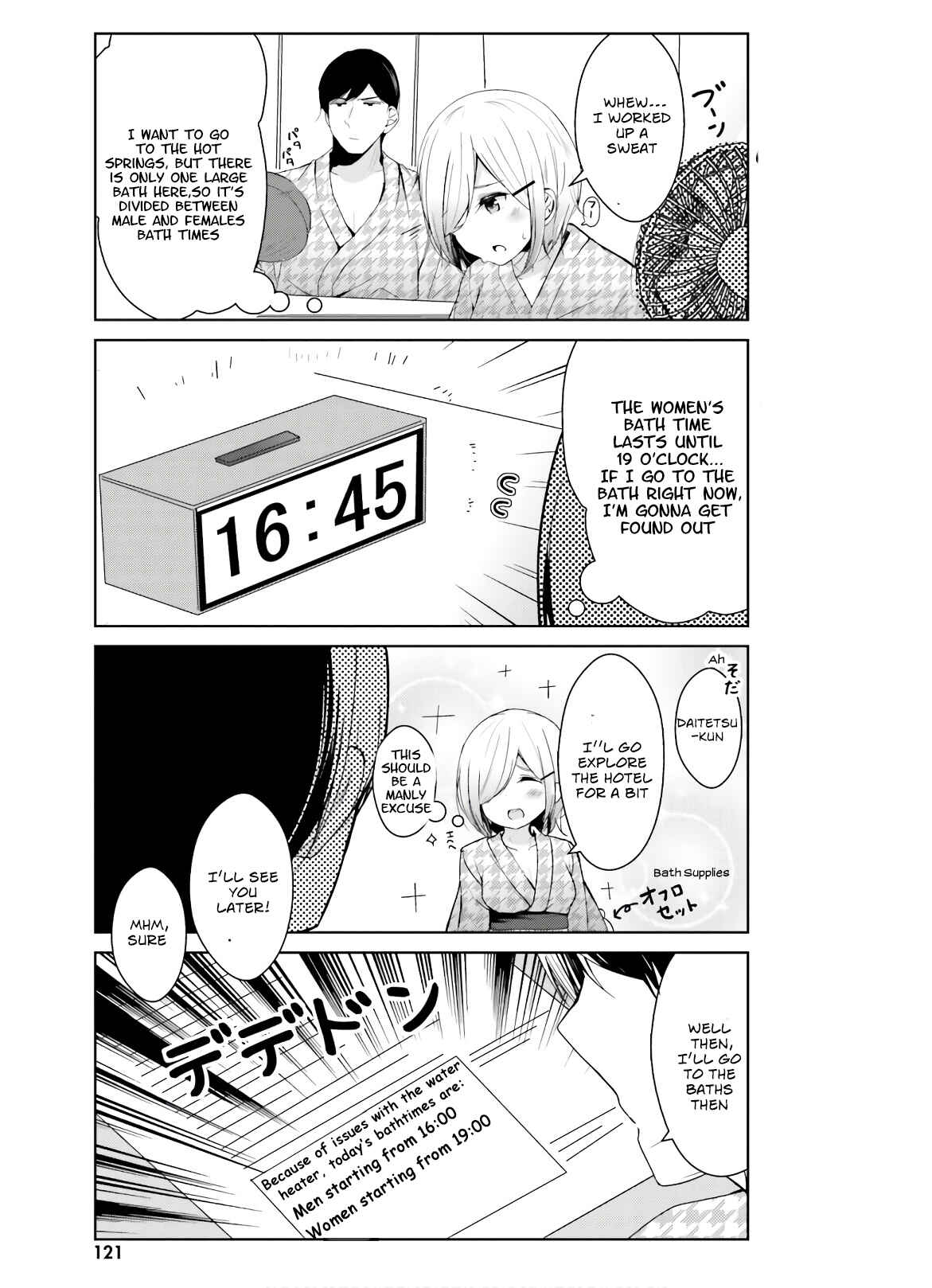 Page 8 Chapter 9 Otome Bare