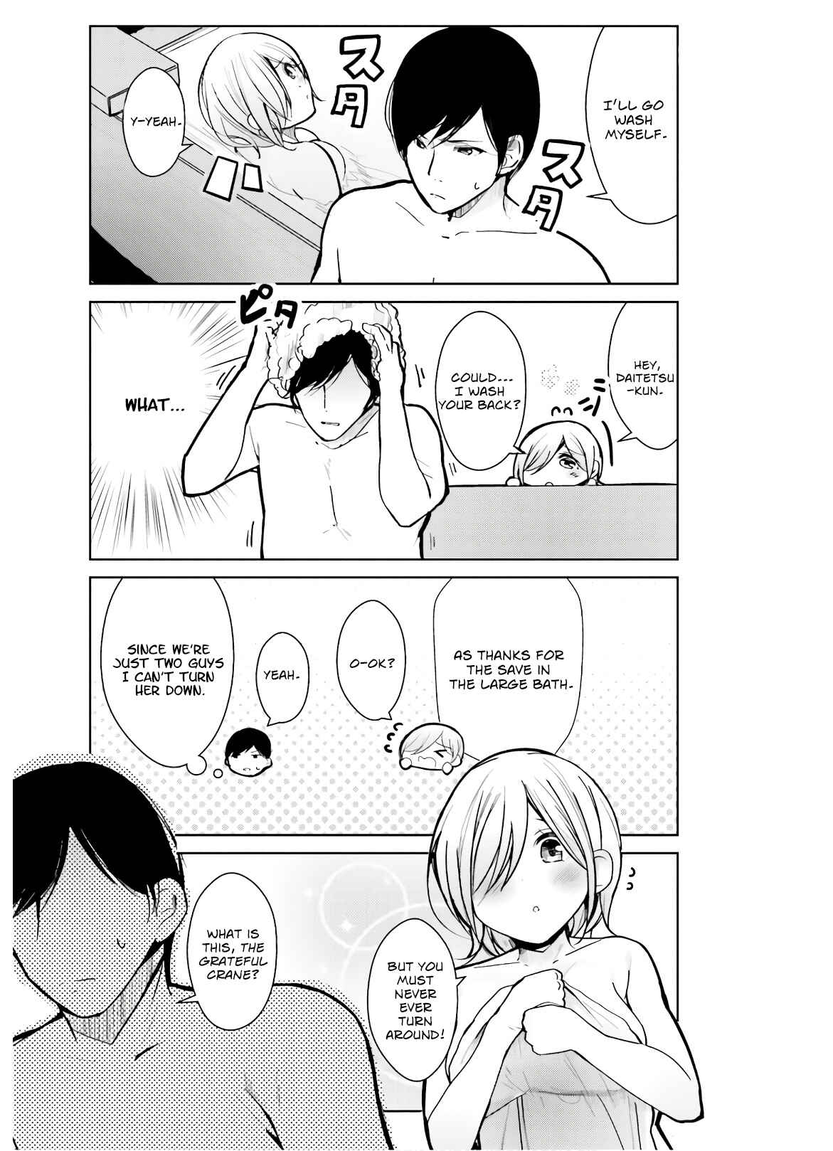Page 10 Chapter 10 Otome Bare