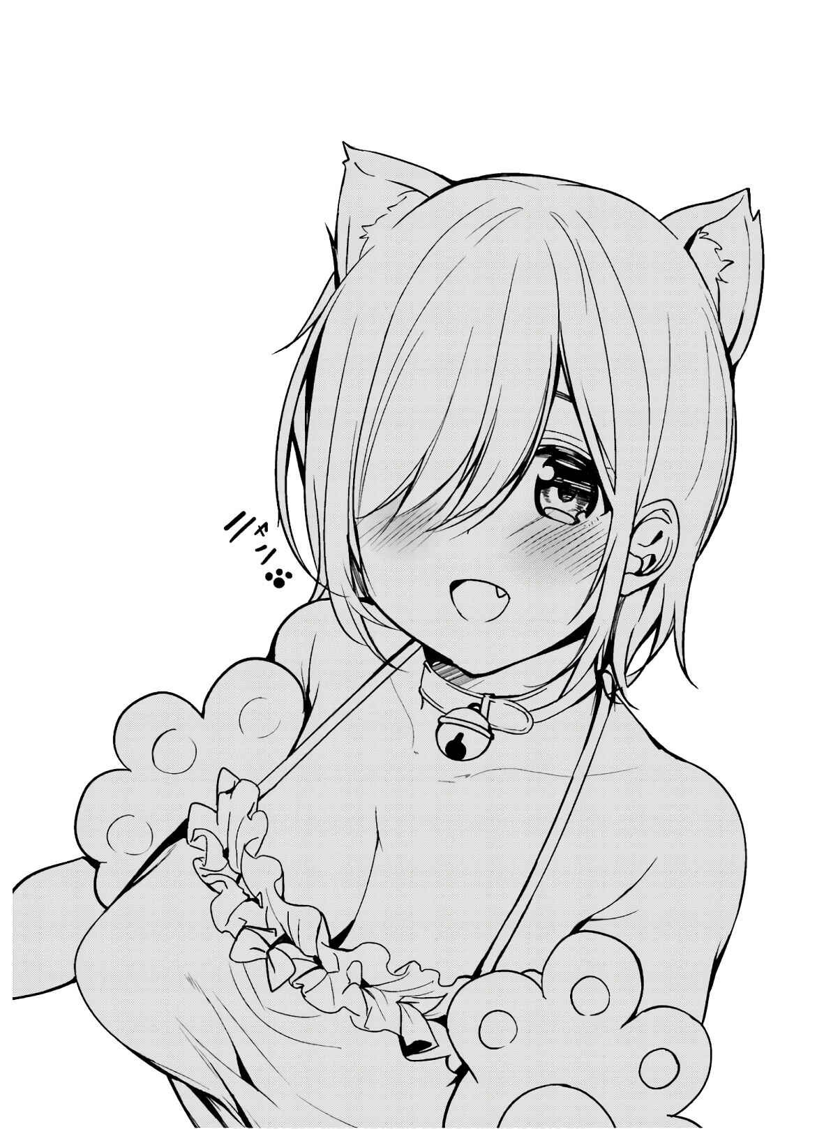 Page 18 Chapter 10 Otome Bare