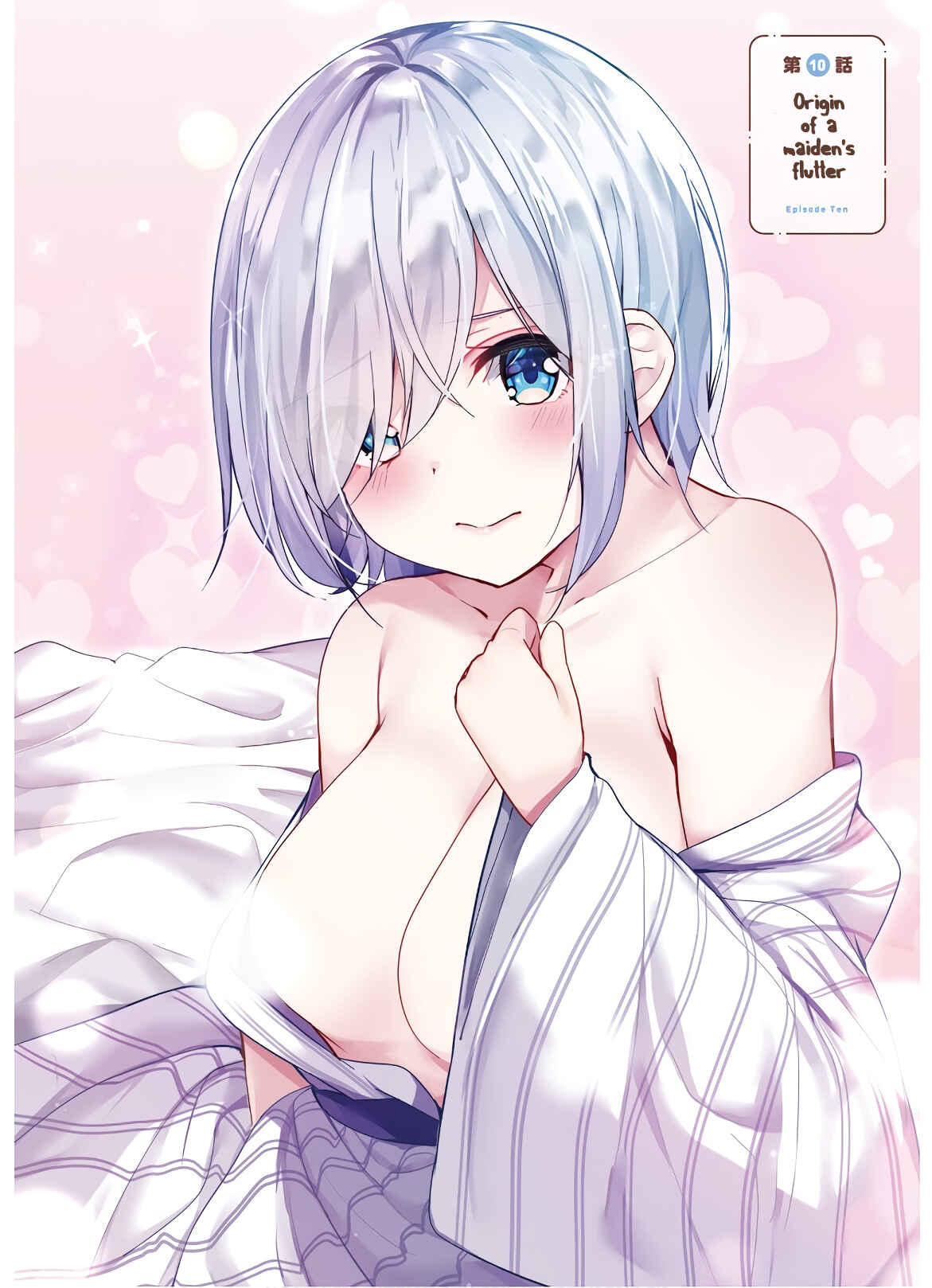 Page 3 Chapter 10 Otome Bare
