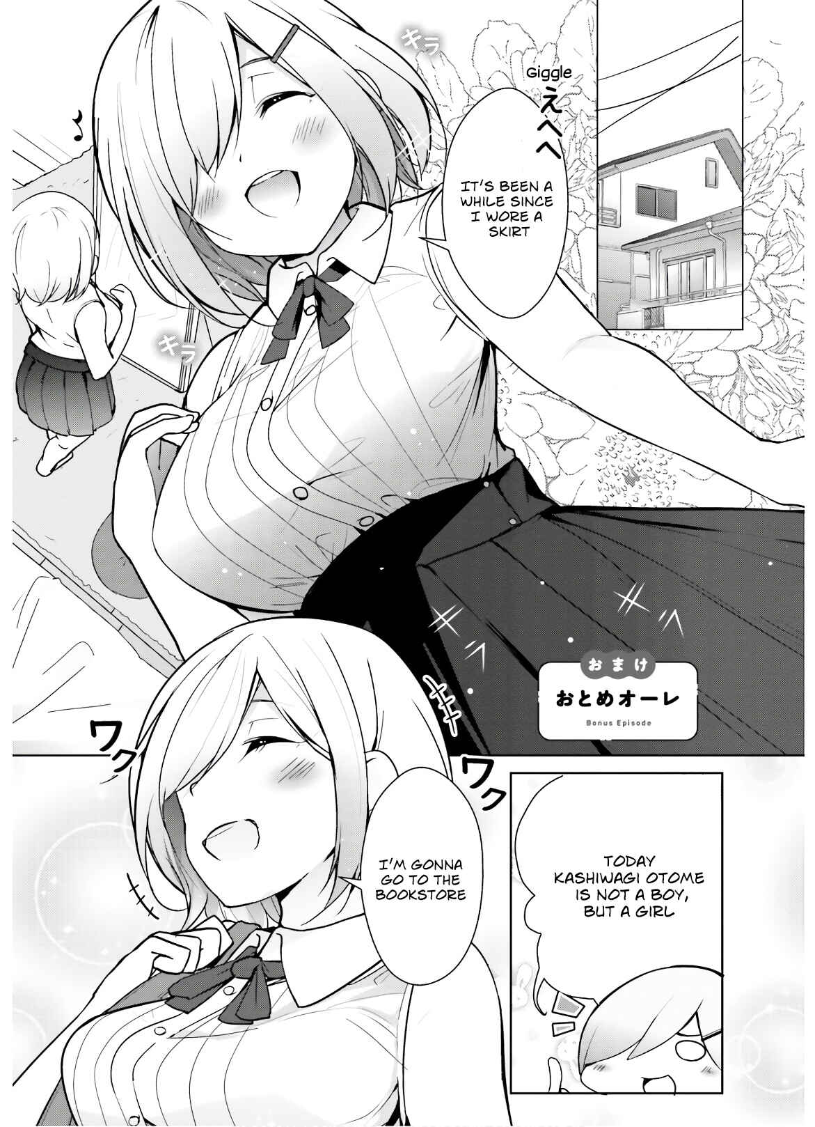 Page 3 Chapter 9.5 Otome Bare