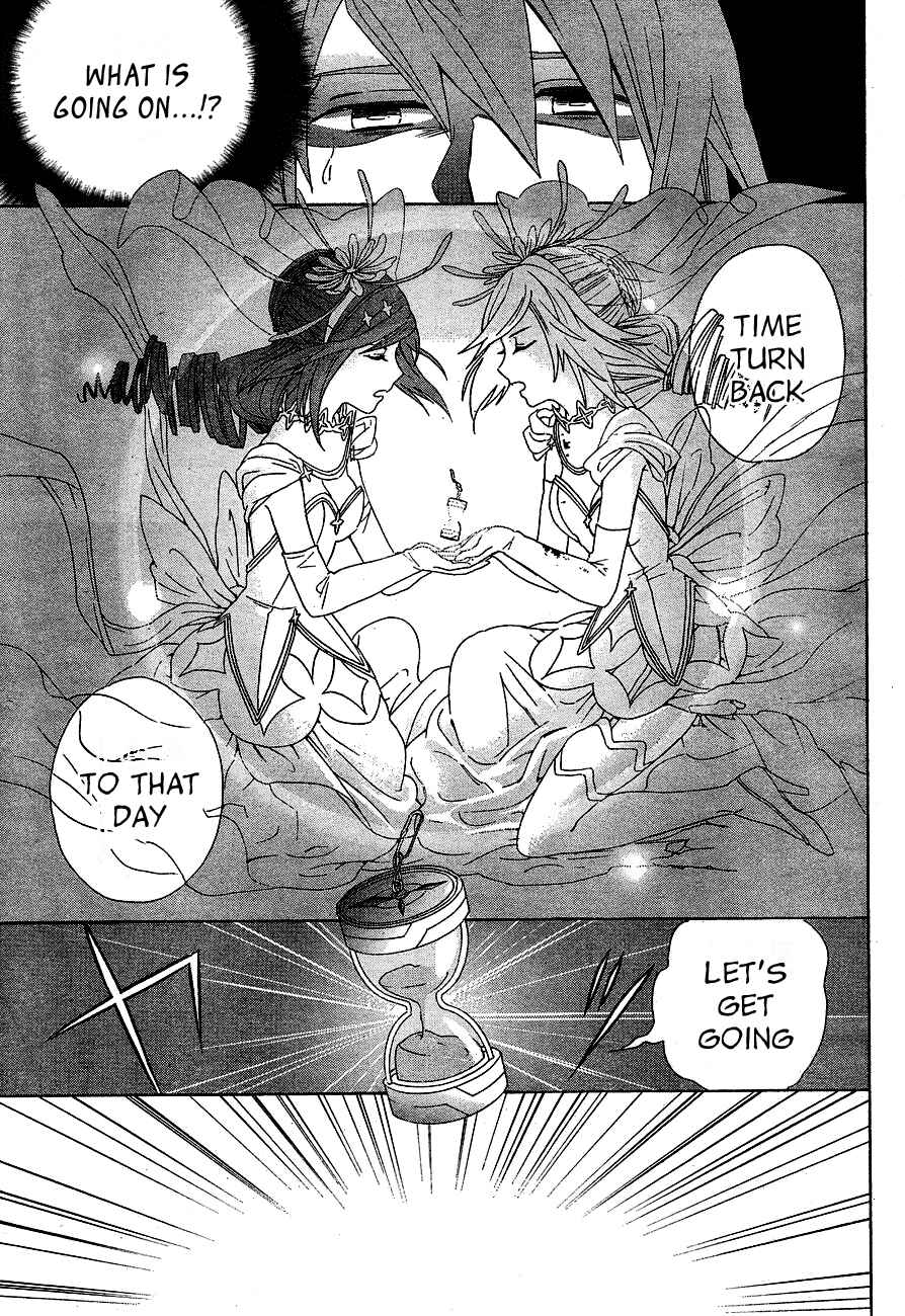 Page 11 Chapter 2 Toki to Towa