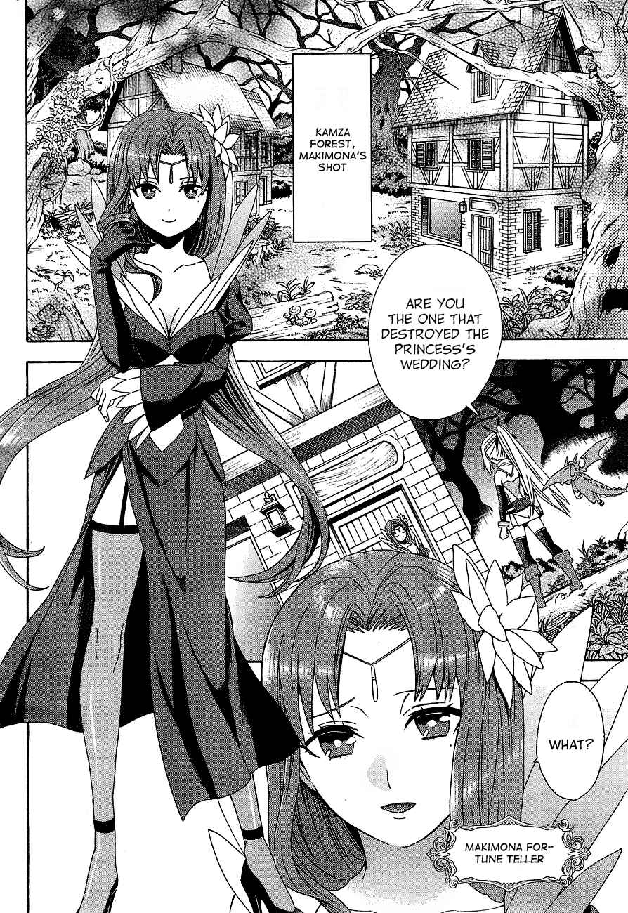 Page 12 Chapter 2 Toki to Towa