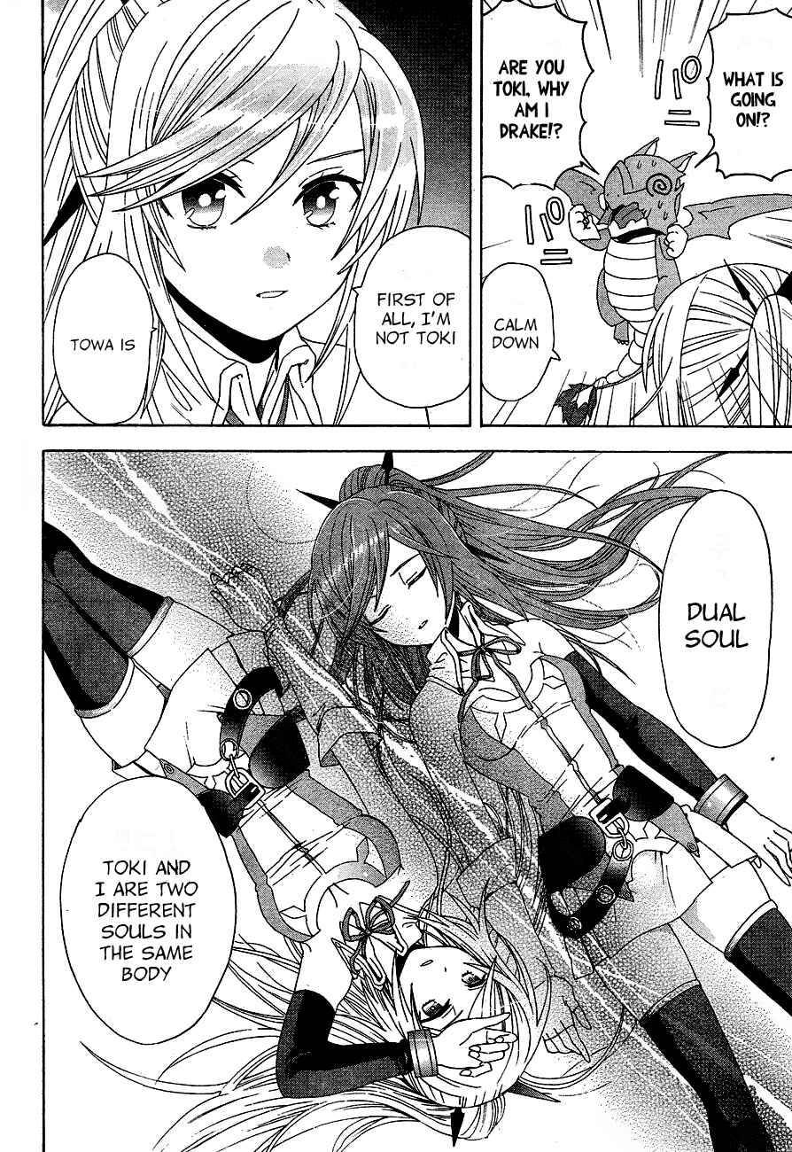 Page 18 Chapter 2 Toki to Towa