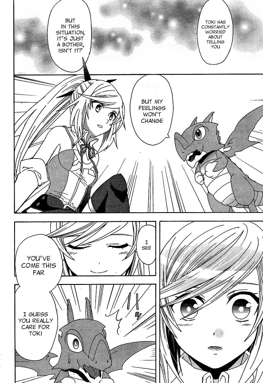 Page 20 Chapter 2 Toki to Towa