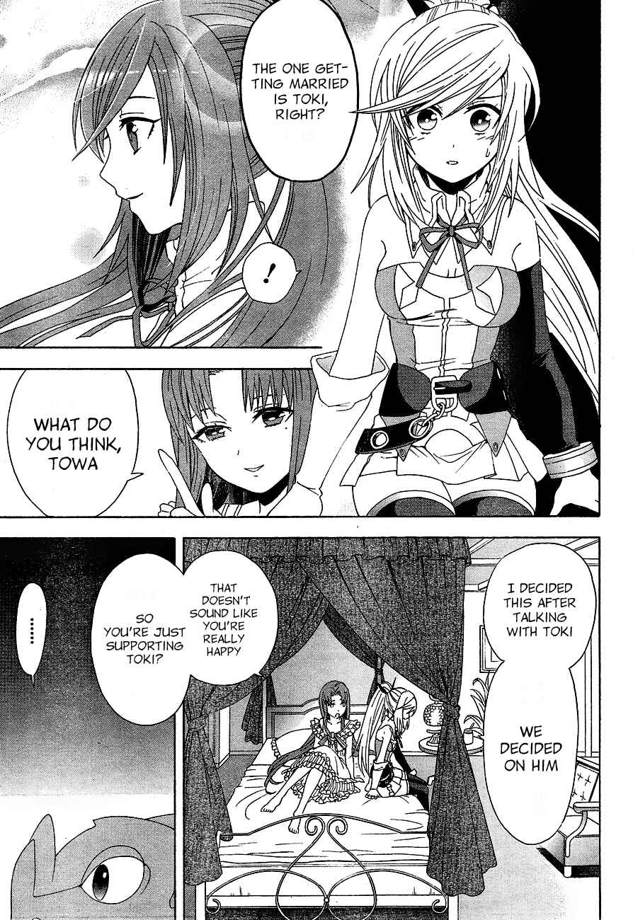 Page 29 Chapter 2 Toki to Towa