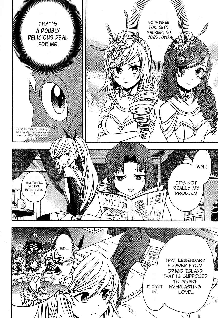 Page 30 Chapter 2 Toki to Towa