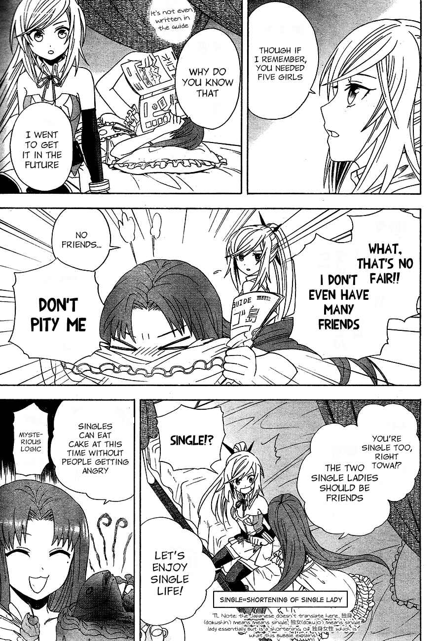 Page 31 Chapter 2 Toki to Towa
