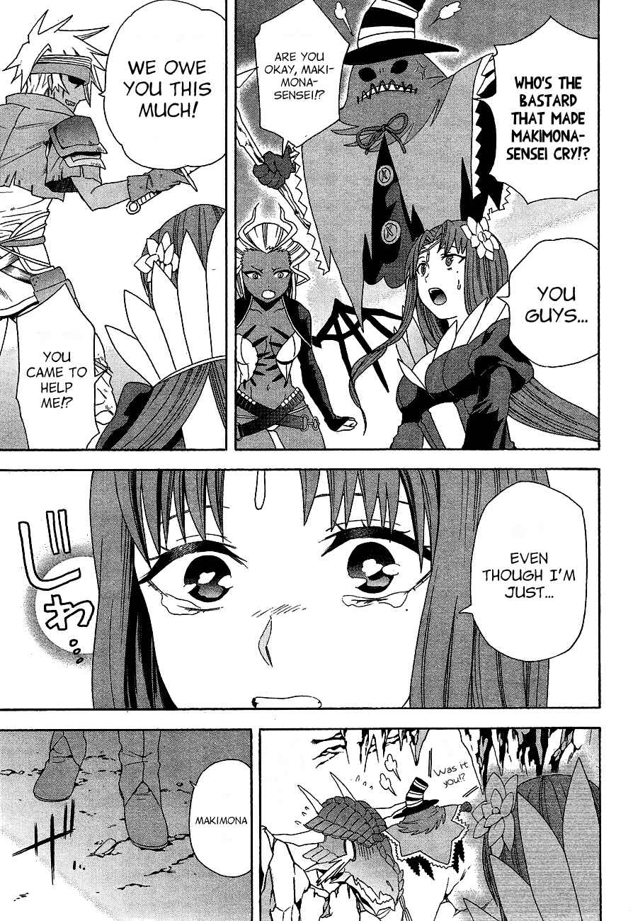 Page 45 Chapter 2 Toki to Towa