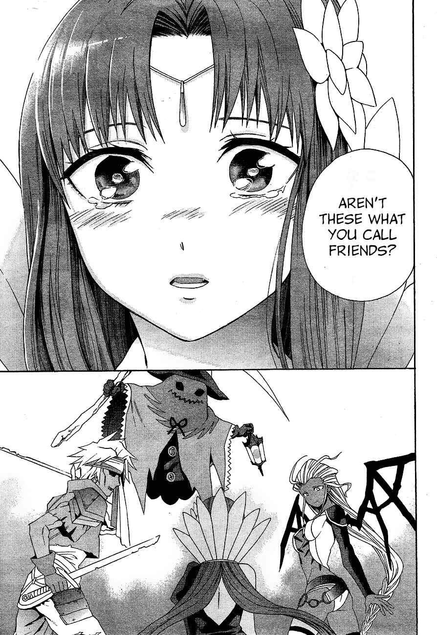 Page 47 Chapter 2 Toki to Towa