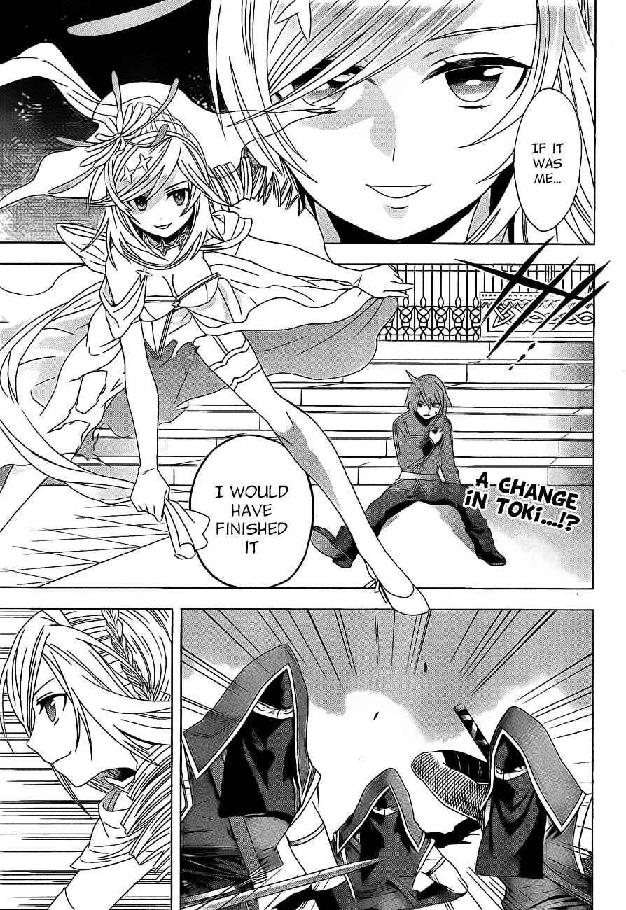 Page 5 Chapter 2 Toki to Towa