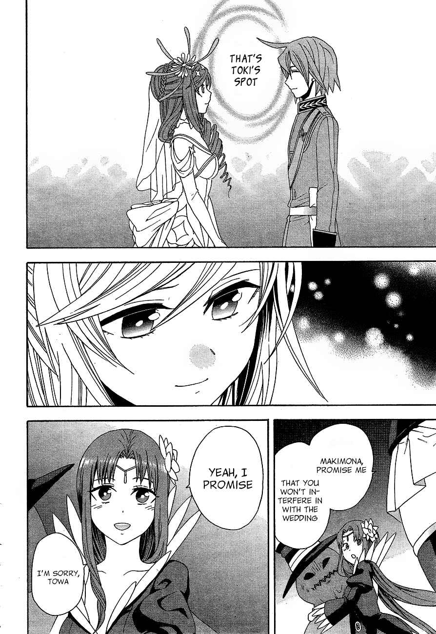 Page 52 Chapter 2 Toki to Towa