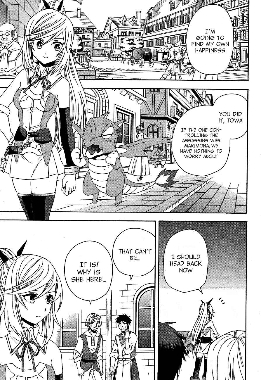 Page 53 Chapter 2 Toki to Towa
